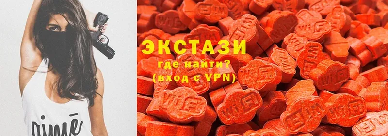 где найти наркотики  Чистополь  Ecstasy 250 мг 