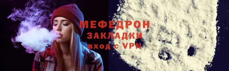 где купить наркоту  Чистополь  mega сайт  Меф mephedrone 